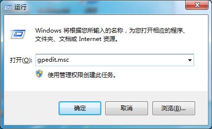 Win7开始菜单如何删除用户文件夹？Win7开始菜单删除用户文件夹方法