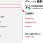 win10更新遇到错误代码0xc8000442解决方法