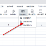 excel中如何让表头固定其他可滚动 excel表格固定表头和第一行