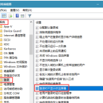 win10开机欢迎界面怎么取消 win10关闭开机欢迎界面教程