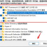 win11打开应用提示无响应怎么回事 win11打开应用无响应