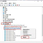 win10休眠自动断网怎么解决 win10休眠不断网设置