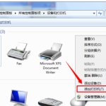 windows7无法打开添加打印机怎么解决 提示windows无法打开添加打印机