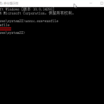 win10系统部分exe文件双击无反应的详细方法 win10双击exe文件没反应