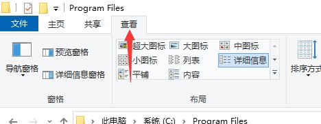 microsoft store下载位置在哪？微软商店下载位置分享