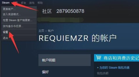 steam账号id能改吗？steam自定义id操作方法