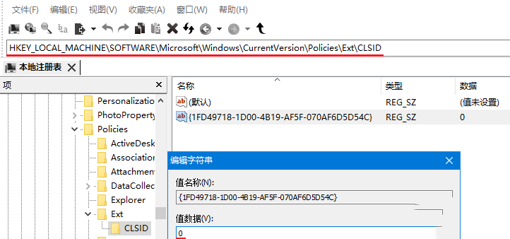 如何阻止ie浏览器跳转到edge？彻底阻止IE浏览器跳转Edge的方法