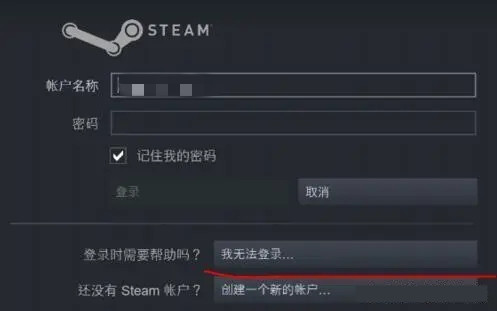 steam人机验证一直重复怎么办？steam人机验证过不了解决办法