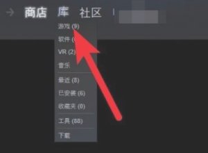 steam桌面游戏图标变成白色怎么回事？