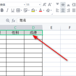 excle表格怎么让表头固定内容滚动 excel表头固定内容滚动