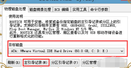 ntldr is missing是什么意思？ntldr is missing如何修复？