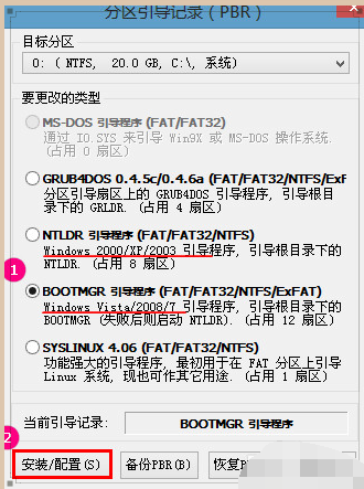 ntldr is missing是什么意思？ntldr is missing如何修复？