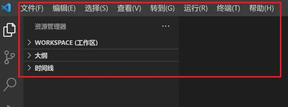 Vscode如何设置中文？Vscode设置中文的方法步骤