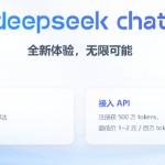 deepseek怎么用自己的数据训练 deepseek投喂的步骤详解