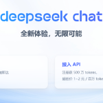 deepseek无法登录提示设备有风险 deepseek无法登录的原因