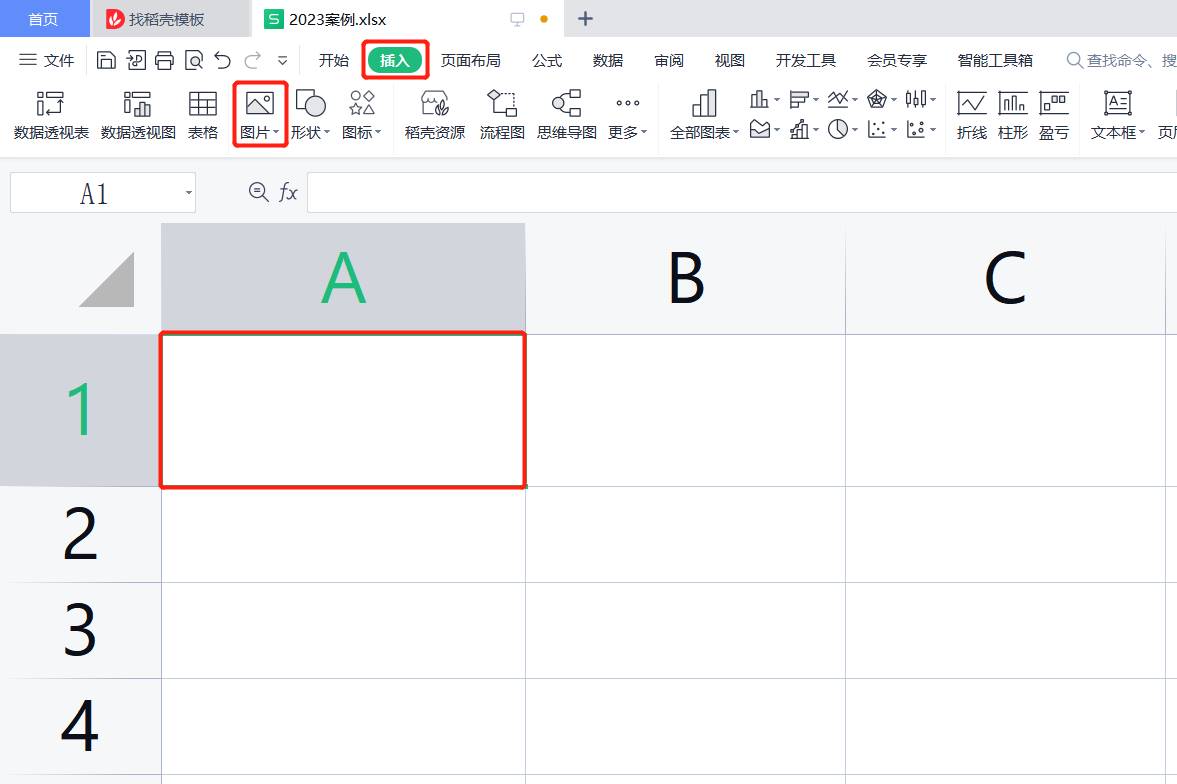 wps图片怎么设置自适应表格 wps图片自动适应表格高宽插图1