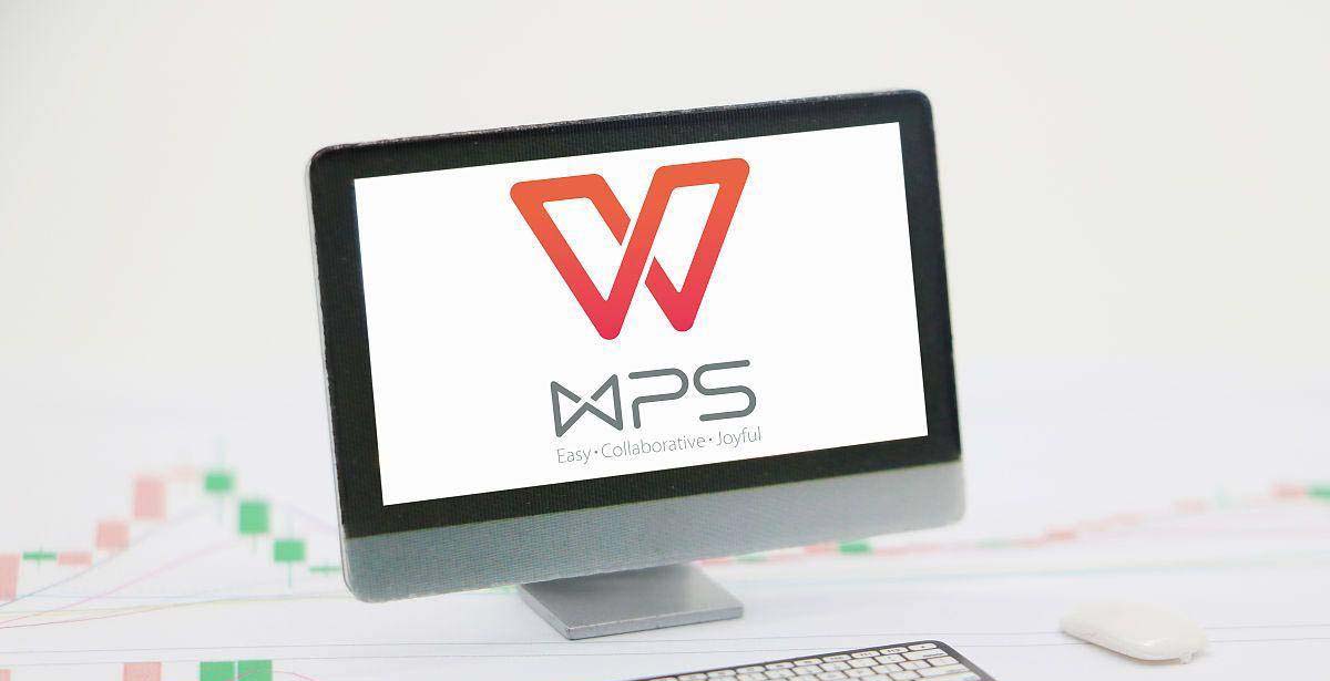 ms office和wps office 有什么区别插图