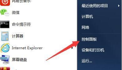 win7系统鼠标移动很慢怎么办 win7鼠标移动迟钝插图