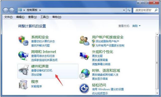 win7系统鼠标移动很慢怎么办 win7鼠标移动迟钝插图1