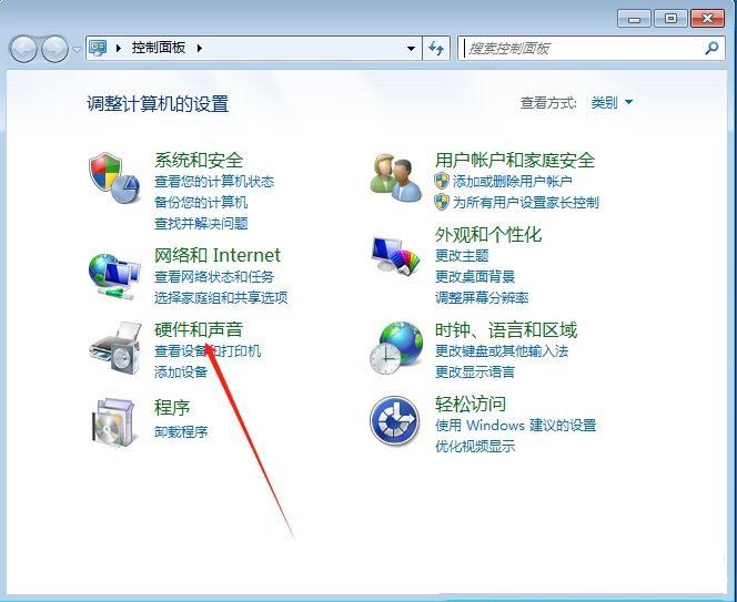 win7打印机已暂停状态怎么解除 win7打印机暂停了怎么启动插图1