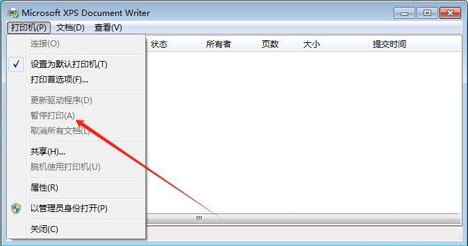 win7打印机已暂停状态怎么解除 win7打印机暂停了怎么启动插图4