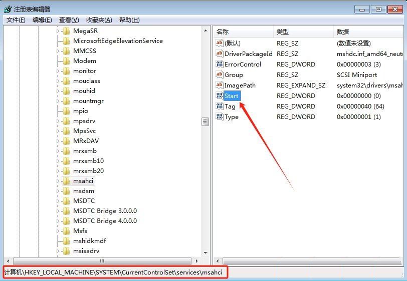 win7硬盘读取速度很慢怎么办 电脑加快硬盘读写速度的方法插图2