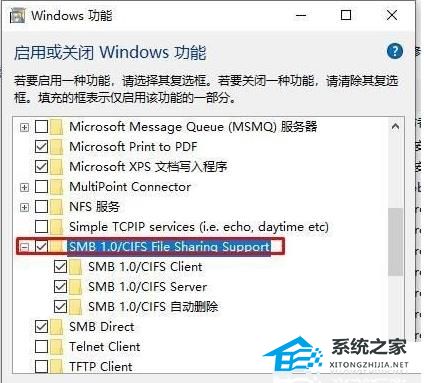 windows10怎样添加打印机共享 win10如何添加打印机共享插图