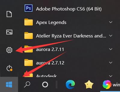 win10桌面图标有防火墙标志怎么办 电脑软件图标有防火墙的小图标怎么去掉插图