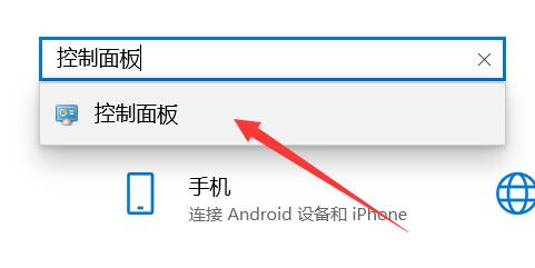 win10桌面图标有防火墙标志怎么办 电脑软件图标有防火墙的小图标怎么去掉插图1