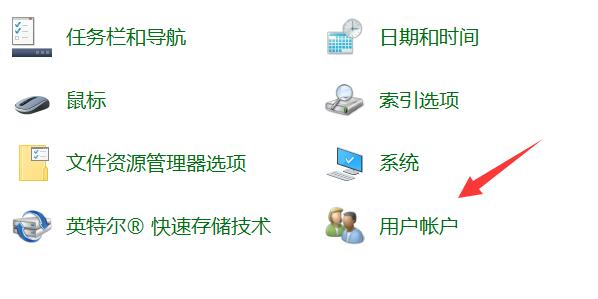win10桌面图标有防火墙标志怎么办 电脑软件图标有防火墙的小图标怎么去掉插图2