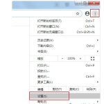 谷歌浏览器下载文件存储位置怎么修改