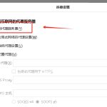 火狐浏览器打不开该网页因为无法连接到服务器怎么解决