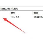 win113d加速如何开启 win11怎么开启高性能模式