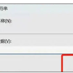 win11开机弹出explorer窗口怎么解决