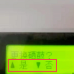 兄弟7080d打印机加粉清零 兄弟打印机7080墨粉清零步骤