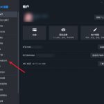 如何修改steam默认安装路径 steam默认下载路径更改