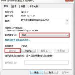 win7如何启动print spooler服务 print spooler服务在哪里打开