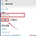 win10玩cf不能全屏怎么办 win10玩cf无法全屏的解决办法