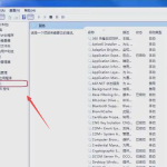 win7怎么设置禁止安装软件 win7系统禁止安装软件