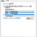 笔记本win7怎么创建wifi win7电脑设置热点共享网络
