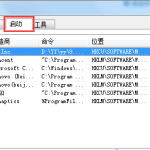 win7开机自动启动软件怎么关 win7系统禁用开机启动项在哪