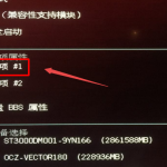 华硕笔记本怎么设置ssd为第一启动盘 华硕电脑设置固态硬盘为启动盘