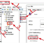 win7与win10如何建立局域网共享 win10 win7局域网互访