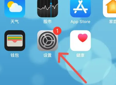 苹果15蓝牙名称怎么修改插图
