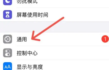 苹果15蓝牙名称怎么修改插图1