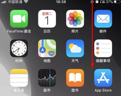 苹果15投屏设置方法插图