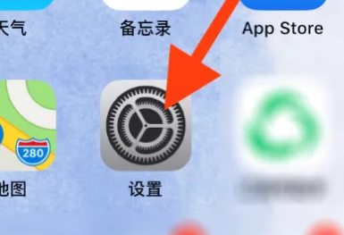 苹果15呼叫转移方法插图