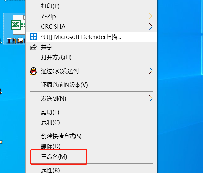 excel文件扩展名与文件格式不匹配怎么解决？