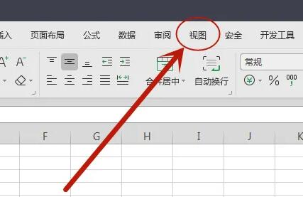 Excel护眼模式如何开启 Excel开启护眼模式的方法插图