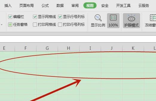 Excel护眼模式如何开启 Excel开启护眼模式的方法插图2